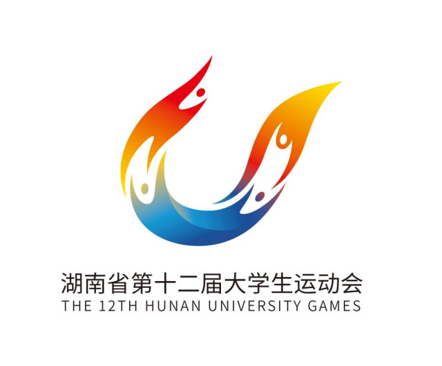 吉祥物“小鲤”带着湖南省第十二届大运会比赛日程来啦!